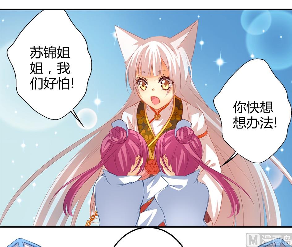 第036劫 被迫变聪明4