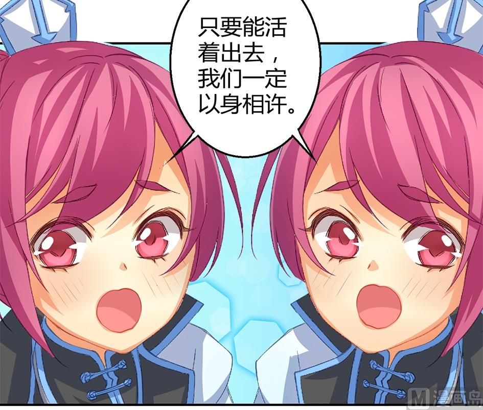 第036劫 被迫变聪明5