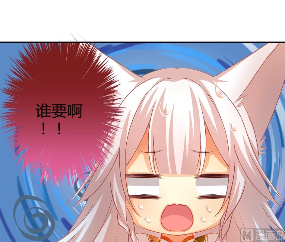 第036劫 被迫变聪明6