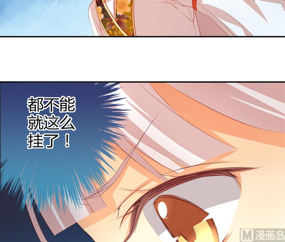 第036劫 被迫变聪明8