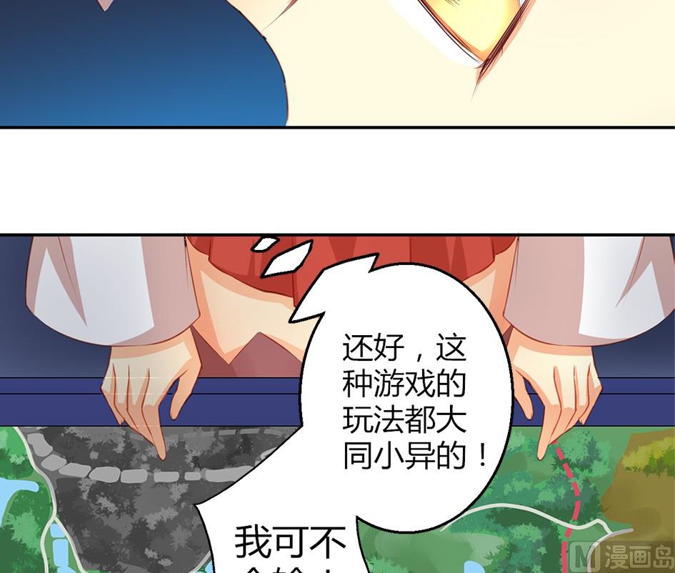 第036劫 被迫变聪明9