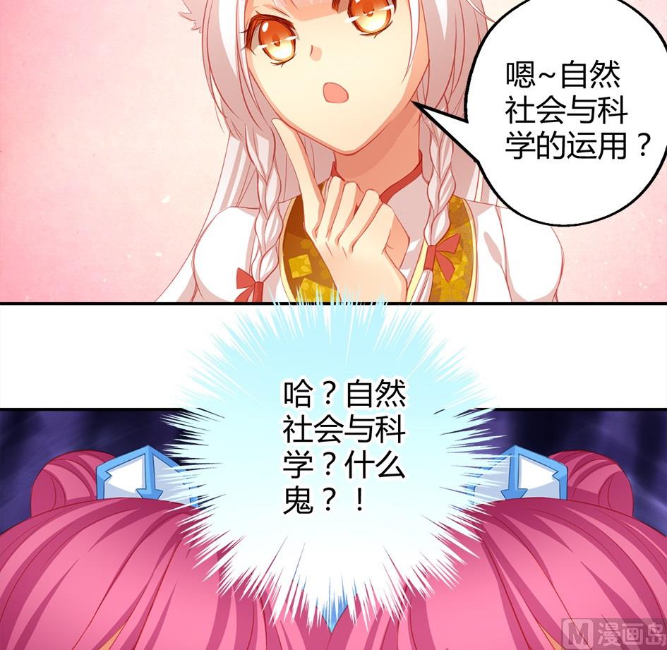 第038劫 破解迷阵2