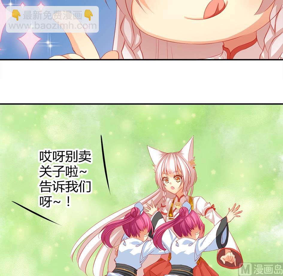 第038劫 破解迷阵6