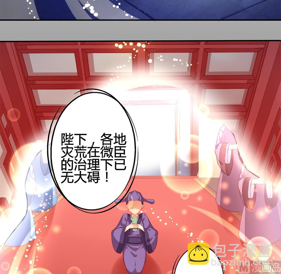 第038劫 破解迷阵8