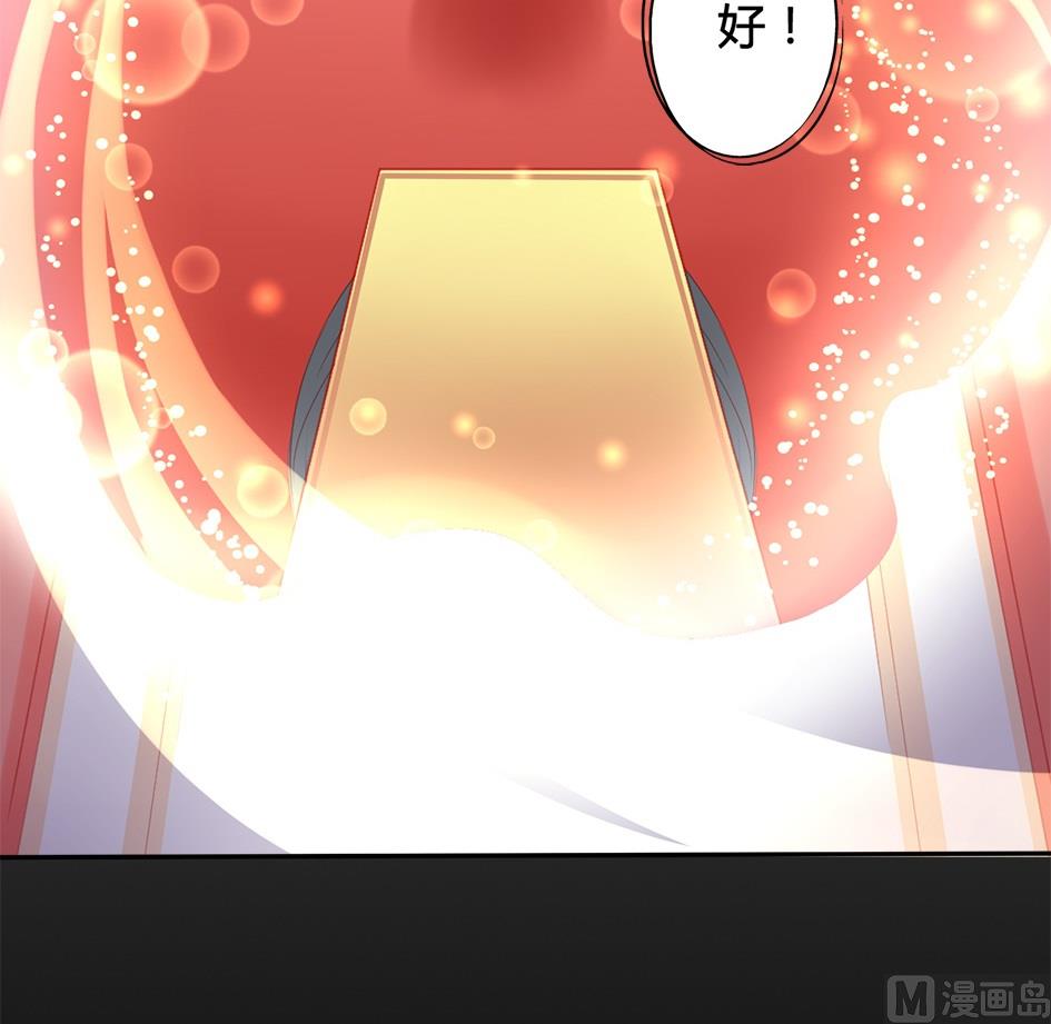 第038劫 破解迷阵9