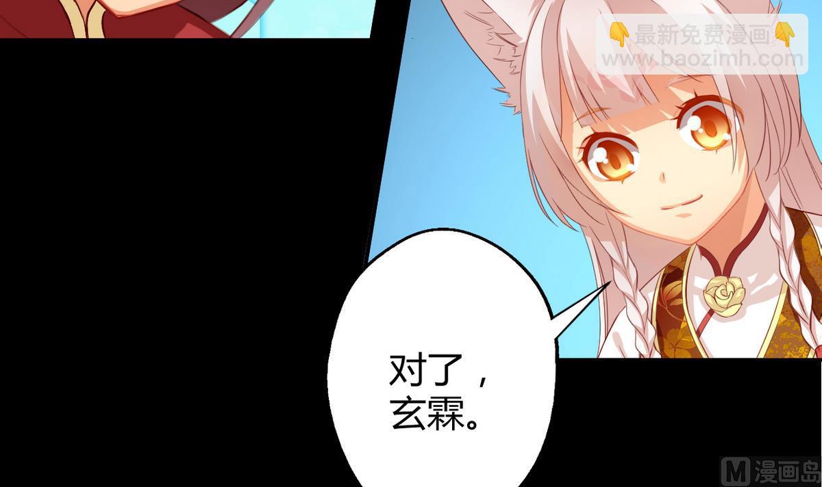 第040劫 我们中出了个内奸26