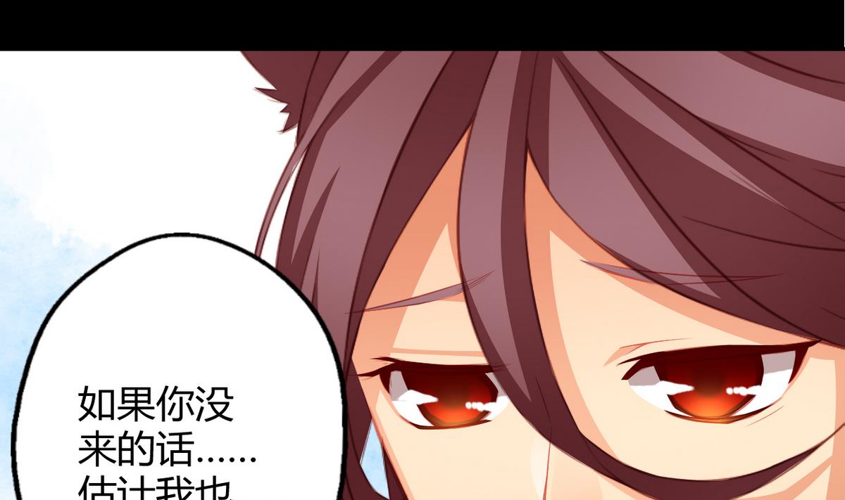第040劫 我们中出了个内奸30
