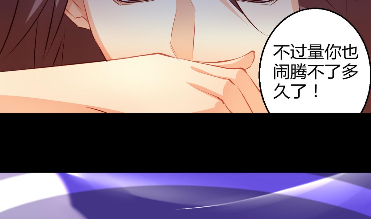 第040劫 我们中出了个内奸56