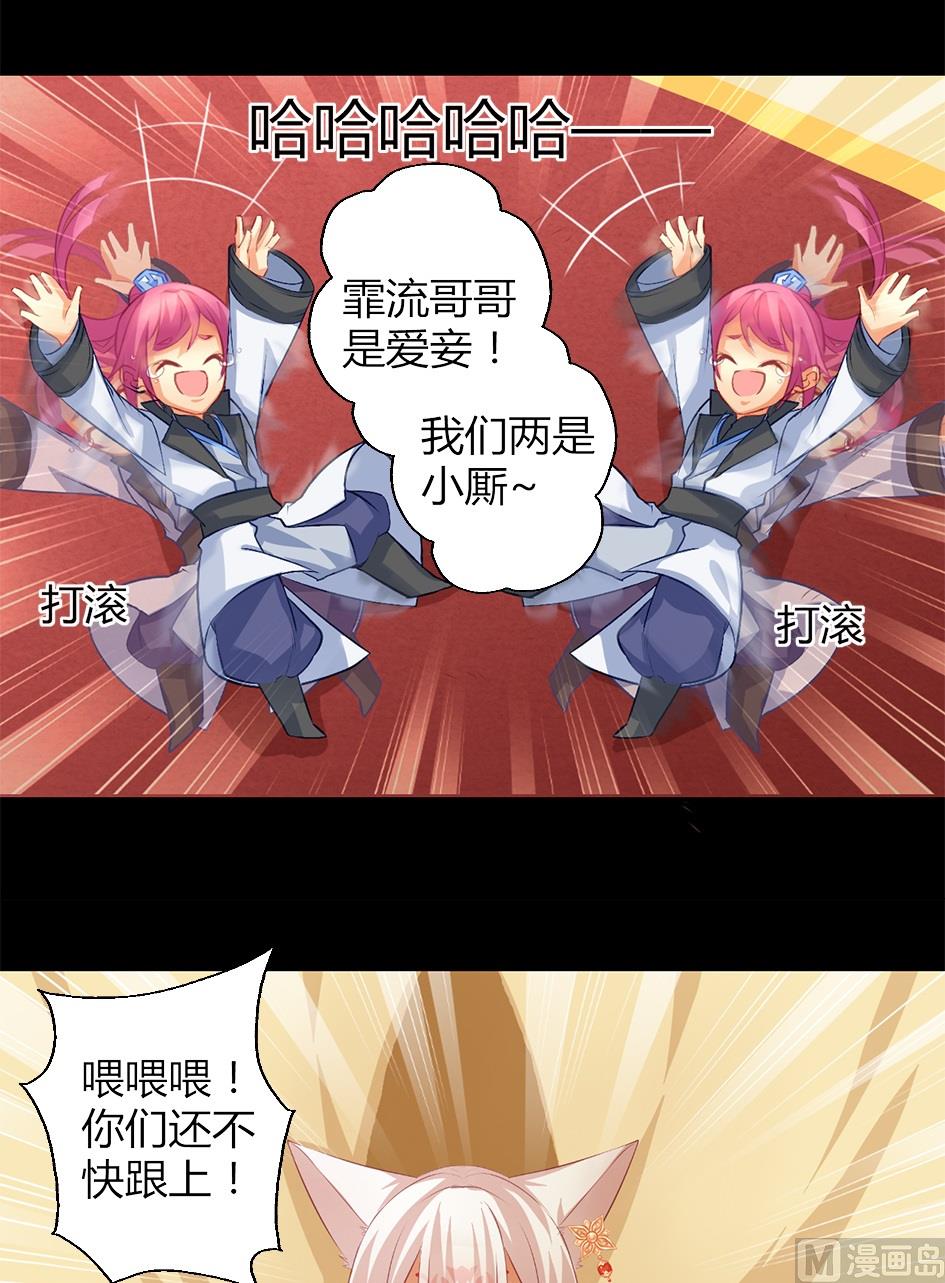 第041劫 出入平阵18