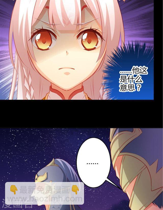 第042劫 火攻14