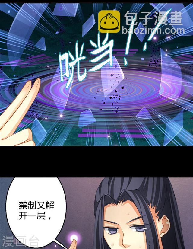 第042劫 火攻2
