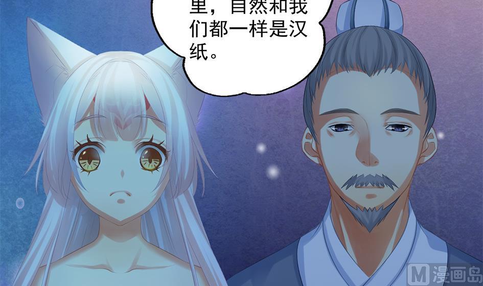 第043劫 一起来洗澡吧11