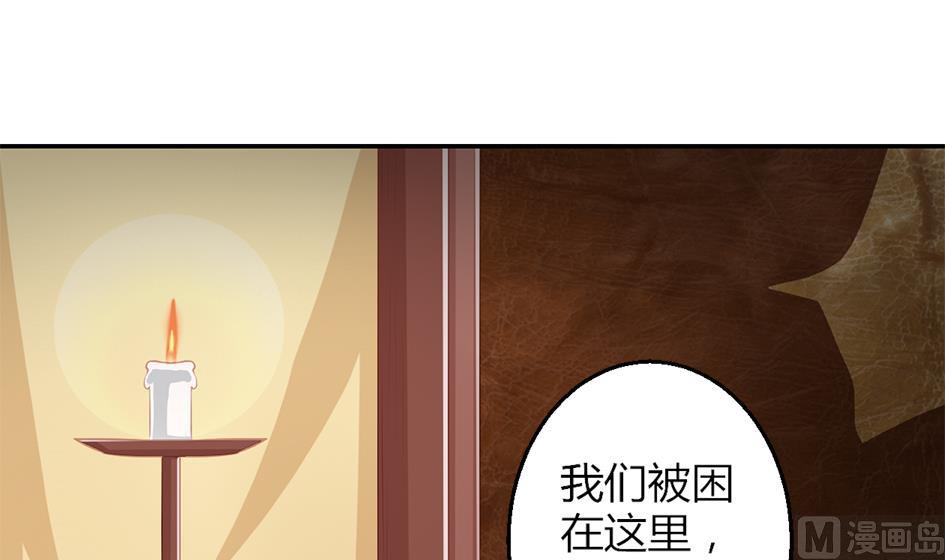 第043劫 一起来洗澡吧23