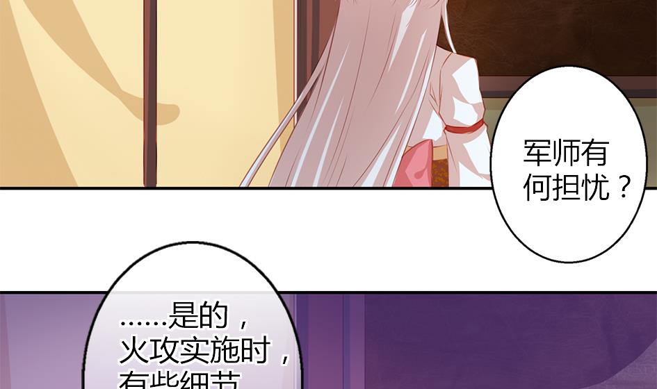 第043劫 一起来洗澡吧33