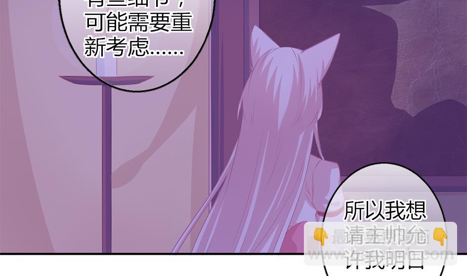 第043劫 一起来洗澡吧34