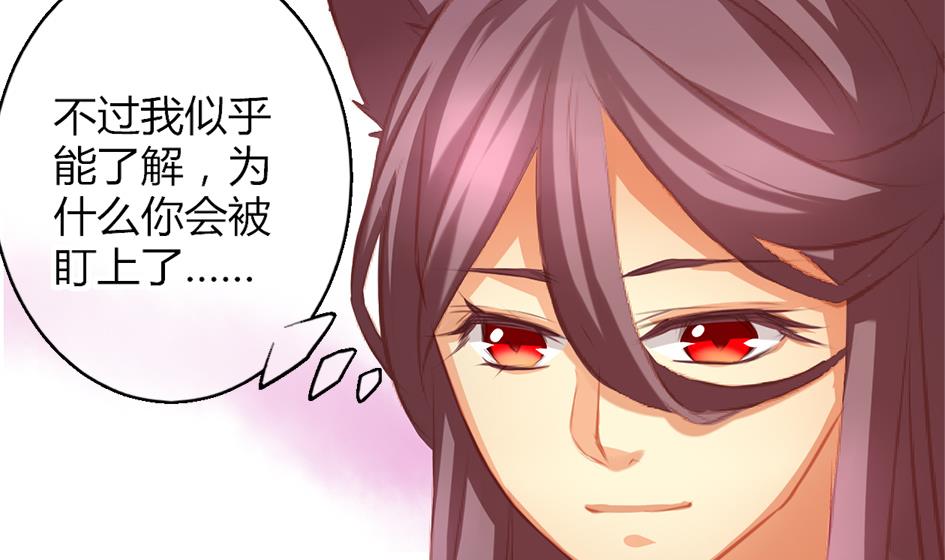 第043劫 一起来洗澡吧48