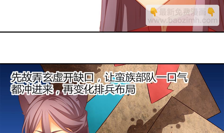 第043劫 一起来洗澡吧49