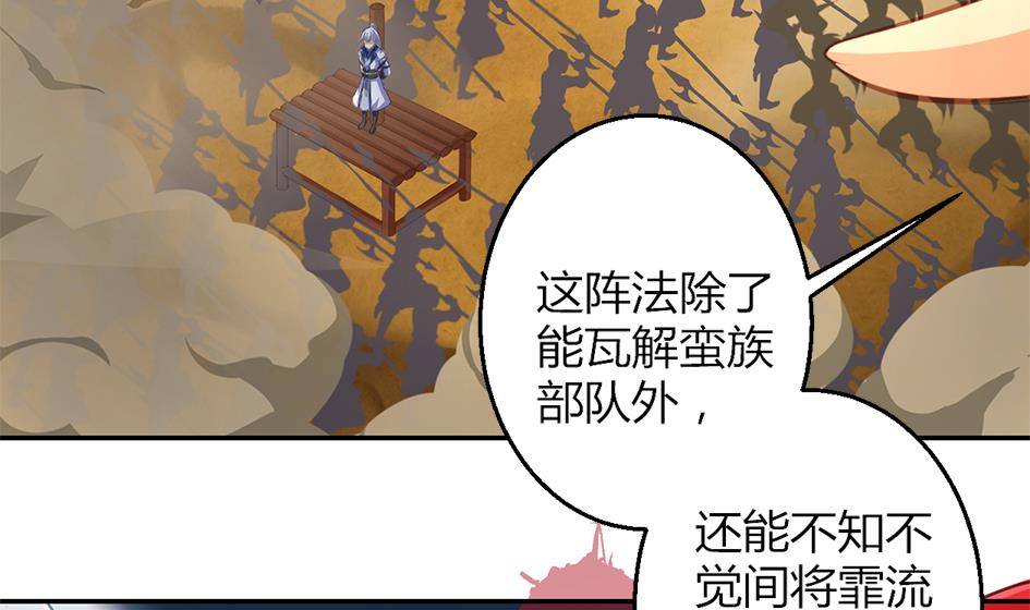 第043劫 一起来洗澡吧59