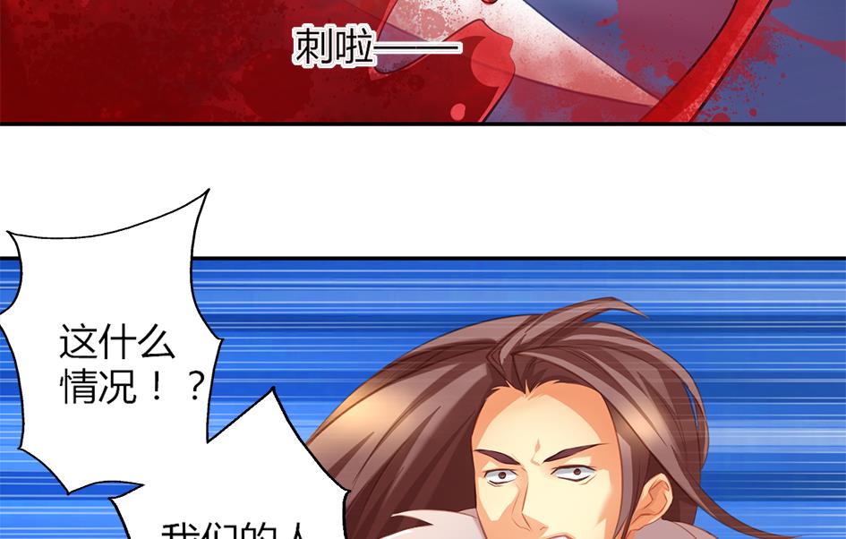 第043劫 一起来洗澡吧61