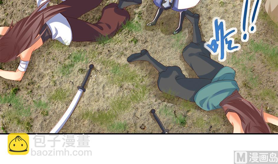 第044劫 不用灵力也能深入敌营！11