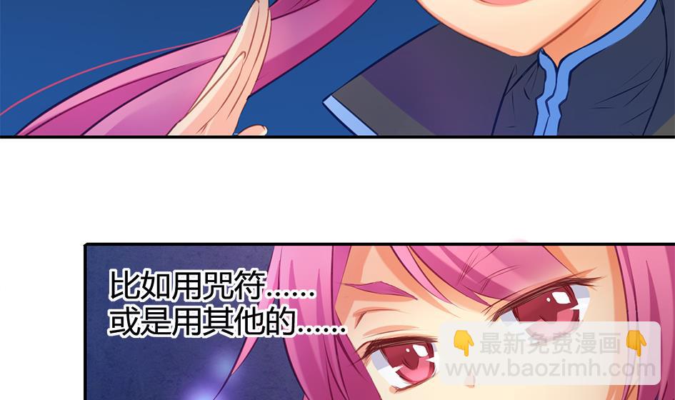 第044劫 不用灵力也能深入敌营！13