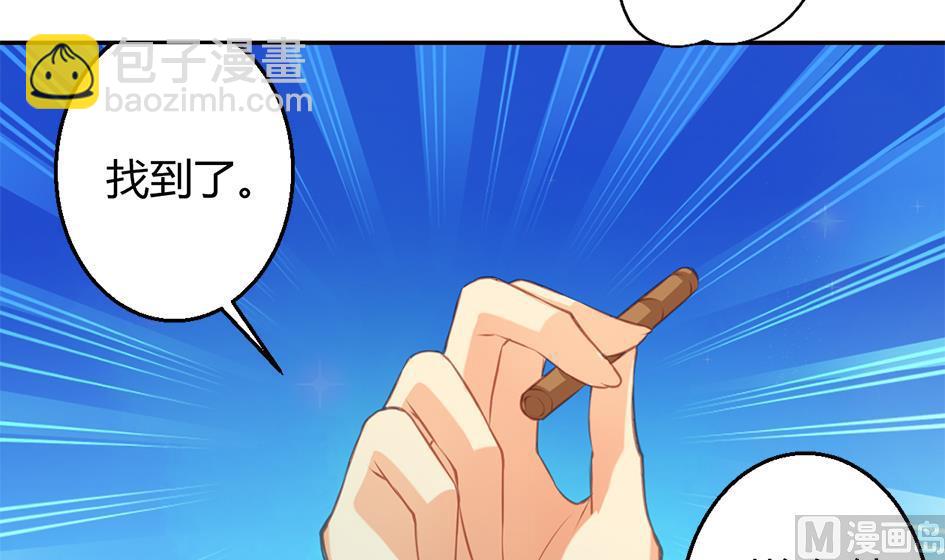 第044劫 不用灵力也能深入敌营！17