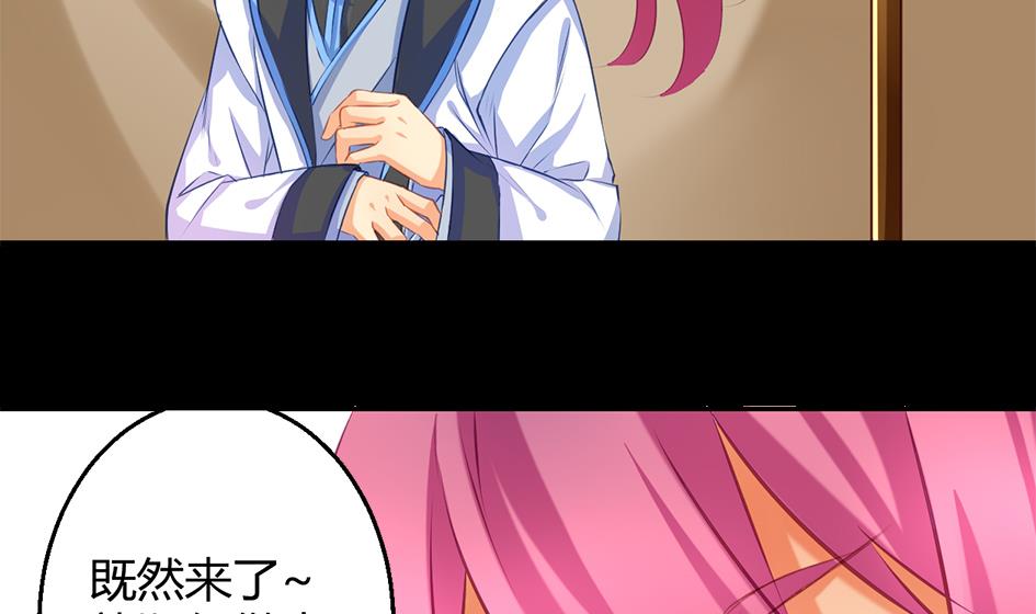 第044劫 不用灵力也能深入敌营！21