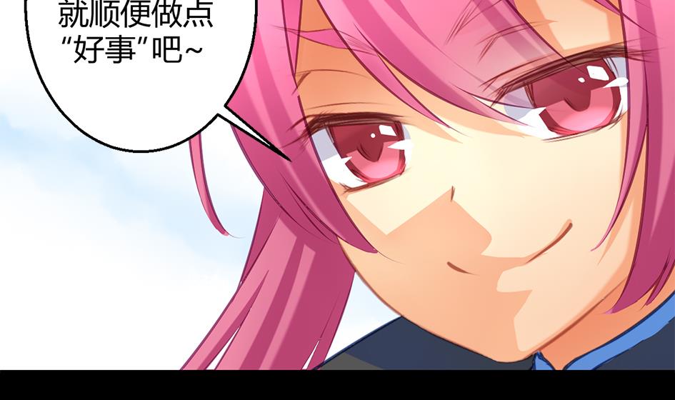 第044劫 不用灵力也能深入敌营！22