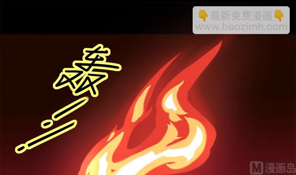 第044劫 不用灵力也能深入敌营！23