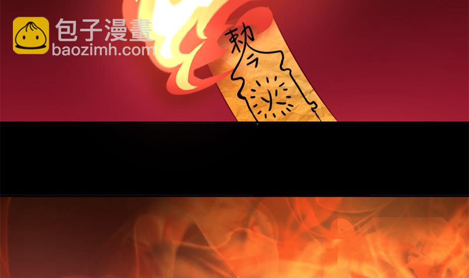 第044劫 不用灵力也能深入敌营！24