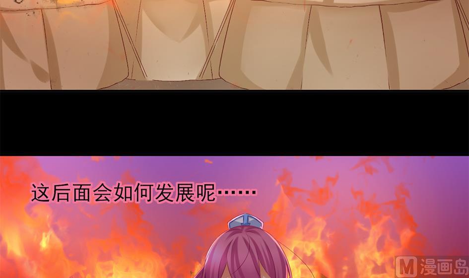 第044劫 不用灵力也能深入敌营！26