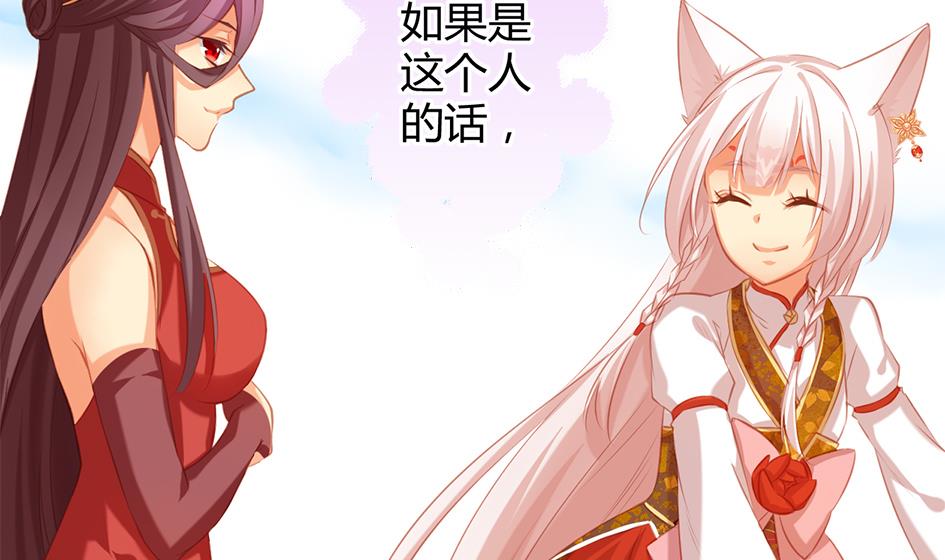 第044劫 不用灵力也能深入敌营！3