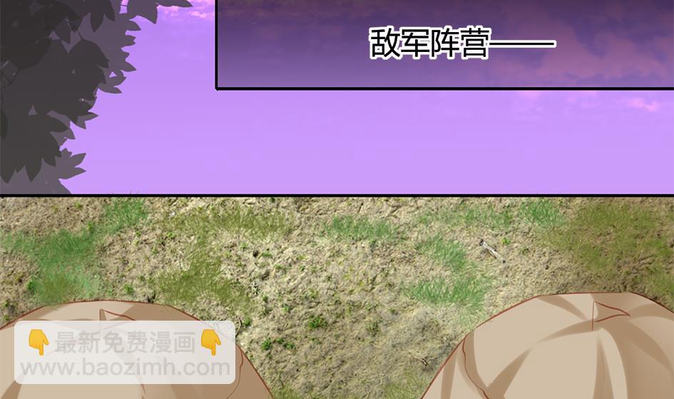 第044劫 不用灵力也能深入敌营！7