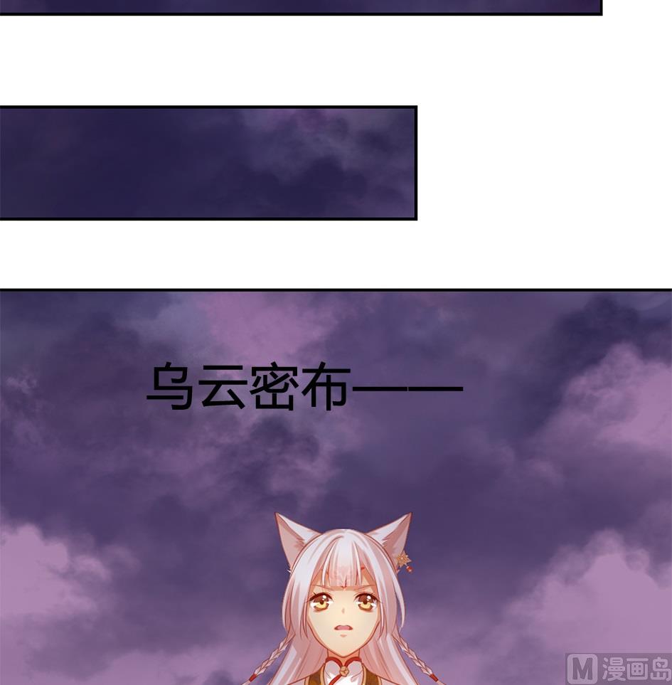 第045劫 战局逆袭！1
