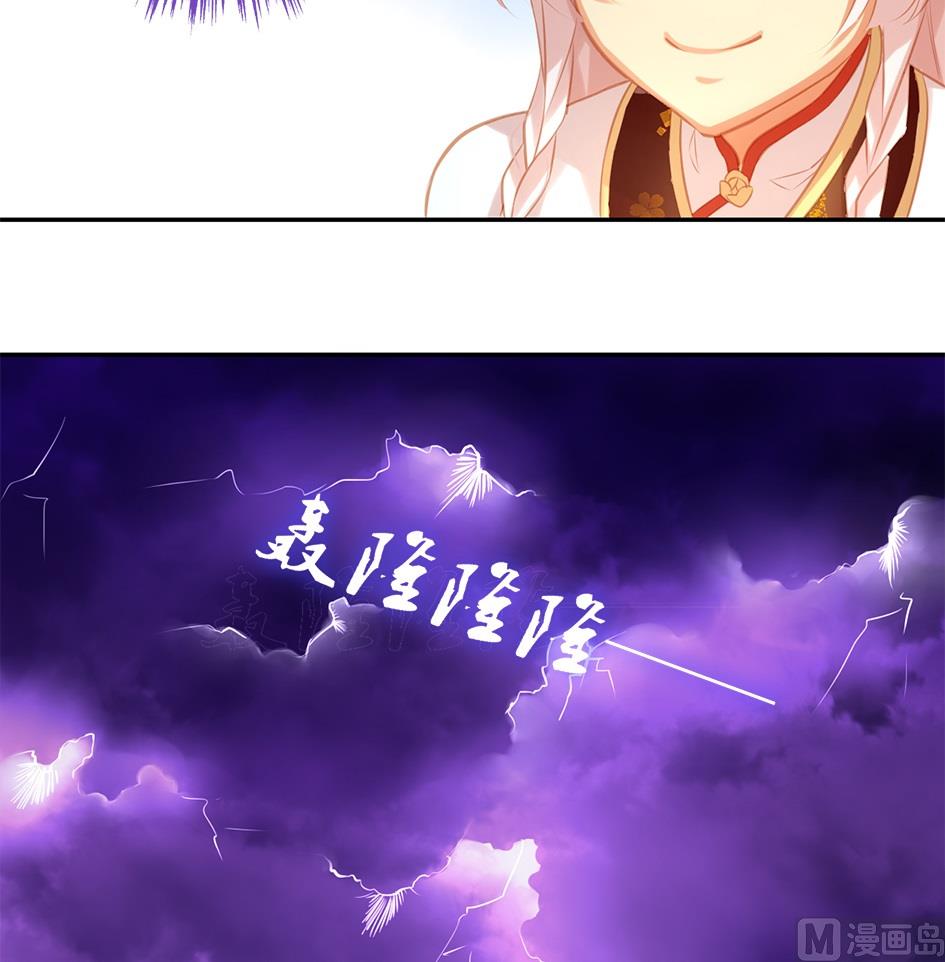 第045劫 战局逆袭！12