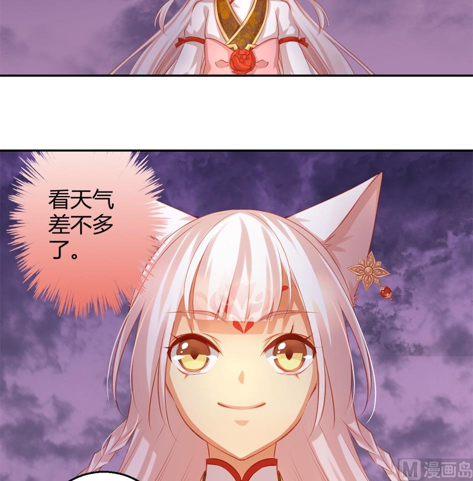 第045劫 战局逆袭！2