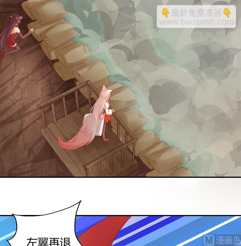 第045劫 战局逆袭！5