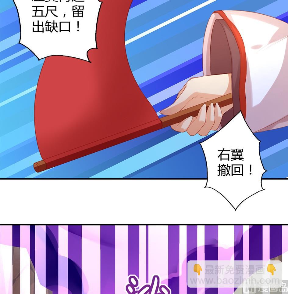 第045劫 战局逆袭！6