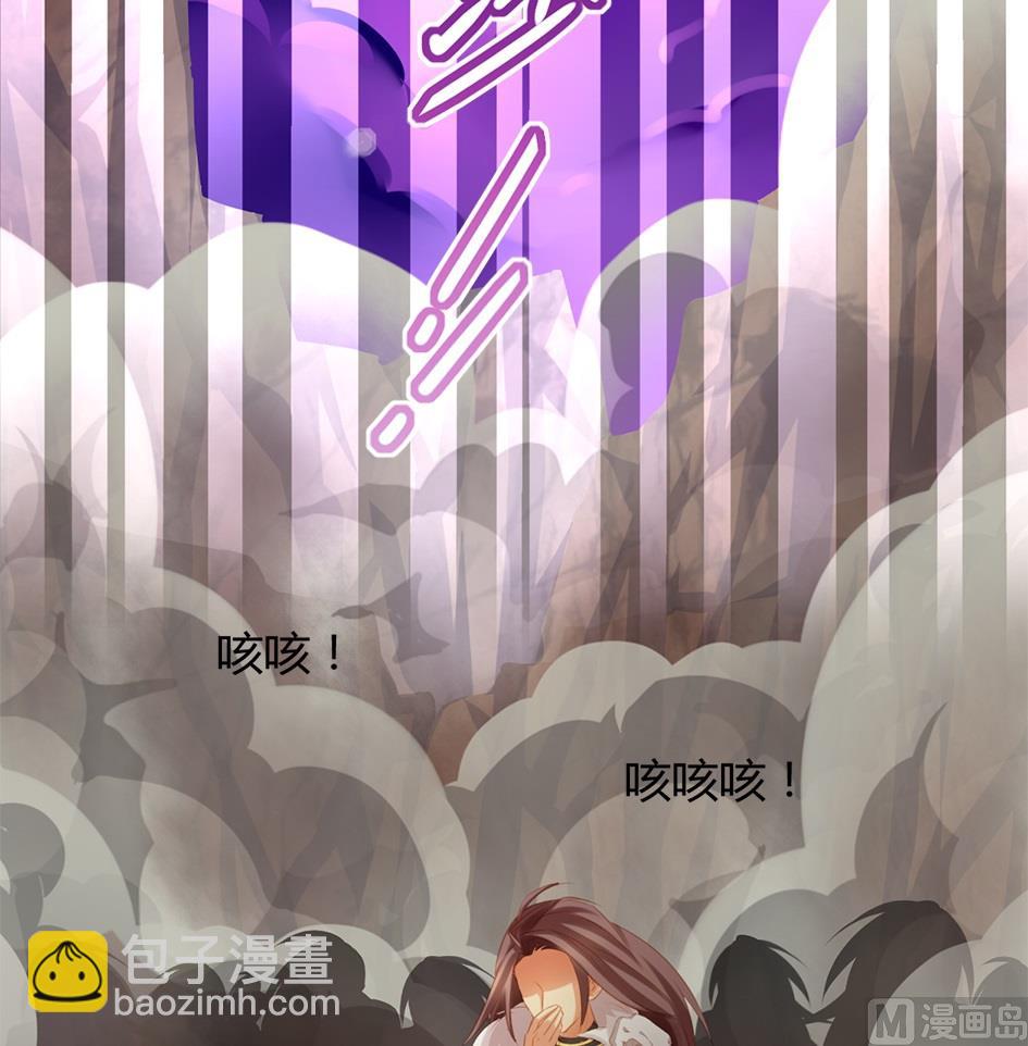 第045劫 战局逆袭！7