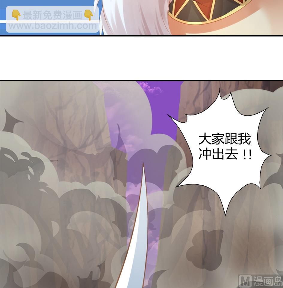 第045劫 战局逆袭！9