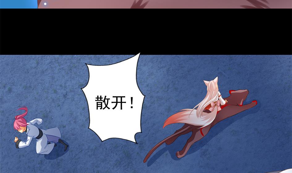 第048劫 双子之死24