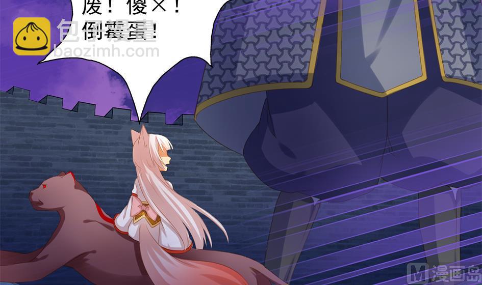 第048劫 双子之死26