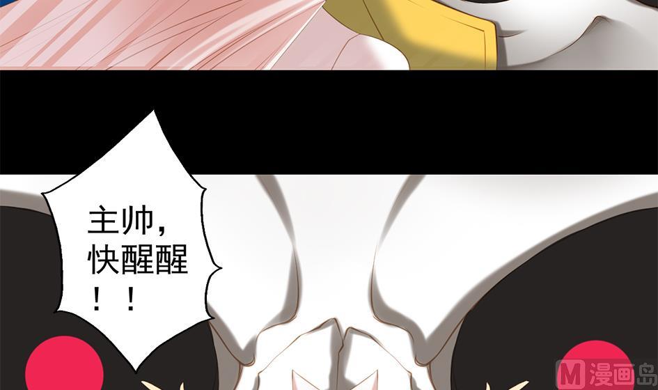第048劫 双子之死44