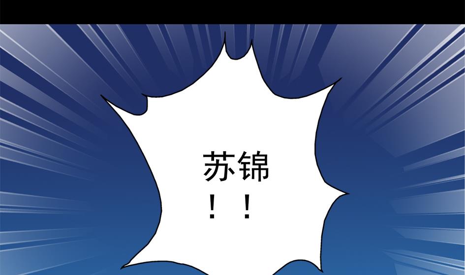 第048劫 双子之死53