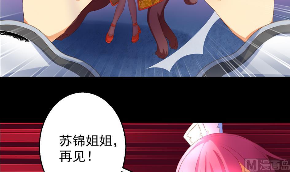 第048劫 双子之死57