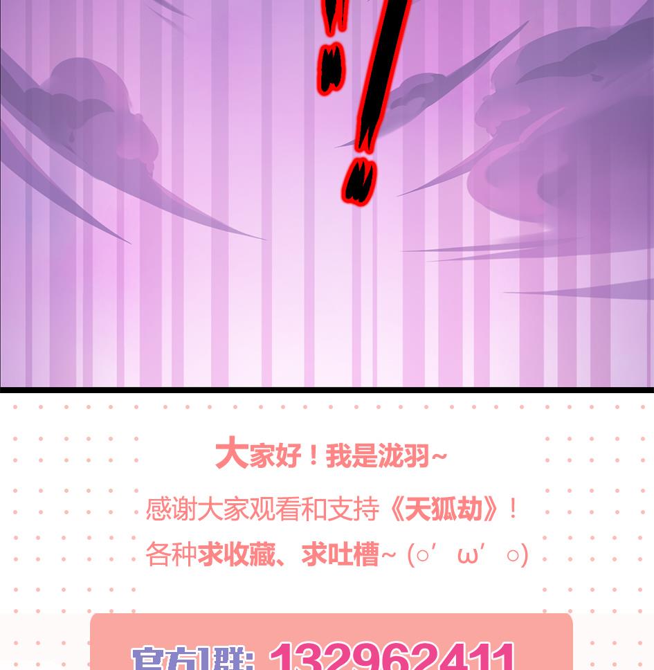 第048劫 双子之死65