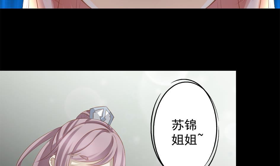 第049劫 发怒4