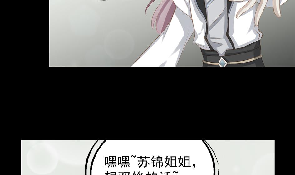 第049劫 发怒7