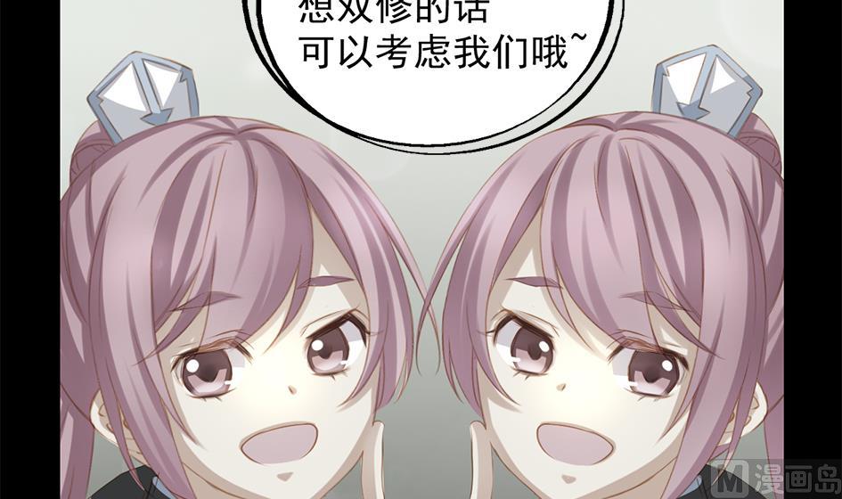 第049劫 发怒8