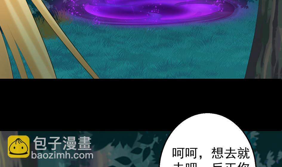 第050劫 耳光19